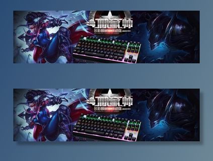 键盘 淘宝 首页 轮播图图片