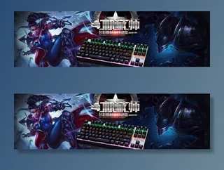 键盘 淘宝 首页 轮播图图片