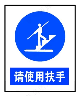 请使用手扶图片