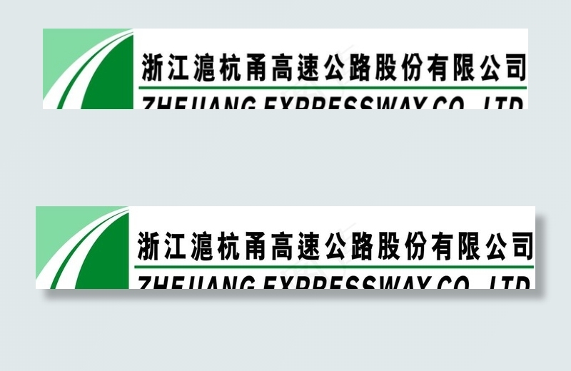 浙江杭甬高速公路logo图片