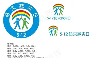 512防灾减灾日标志图片