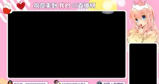 触手TV 花椒 一直播 企鹅电图片