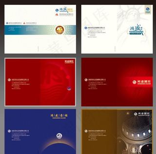 封面 精品石材画册 没出版图片