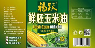 玉米油图片