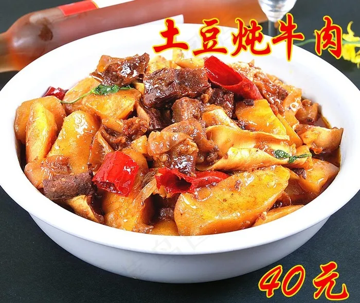 土豆炖牛肉图片(2363X2067(DPI:150))psd模版下载