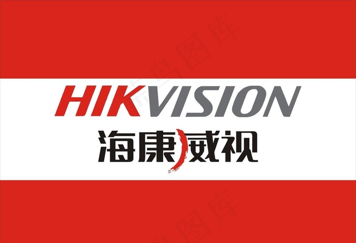 海康威视海报图片cdr矢量模版下载