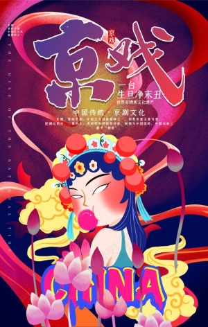 国潮图片