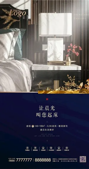 地产微信图片 地产微信图片