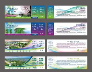 景区门票 入场券 矢量图片