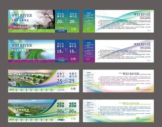 景区门票 入场券 矢量图片