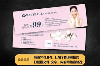 贝恩斯皮肤管理中心图片