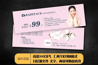 贝恩斯皮肤管理中心图片