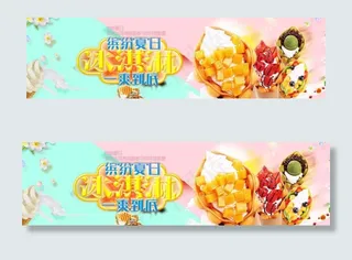 冰淇淋鸡蛋仔图片