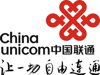 中国联通 让一切自由联通图片