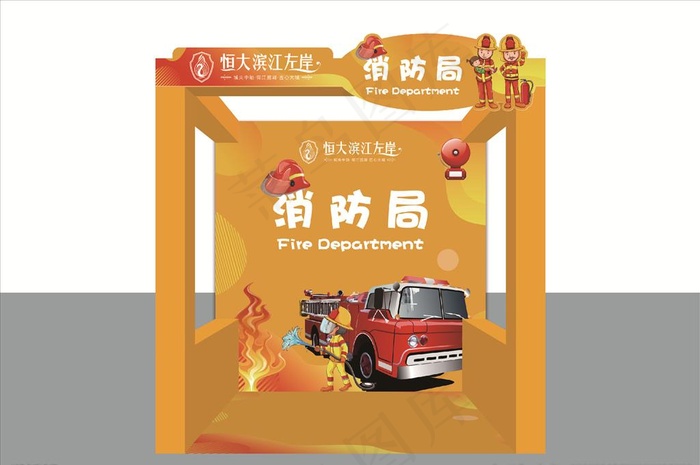 桁架屋 儿童小课堂 消防局图片(8504X1701(DPI:72))psd模版下载