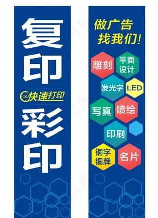 广告公司宣传图片