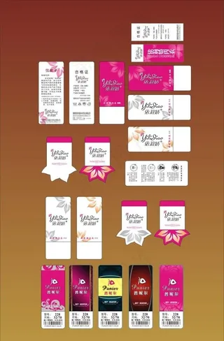 家居服吊牌图片