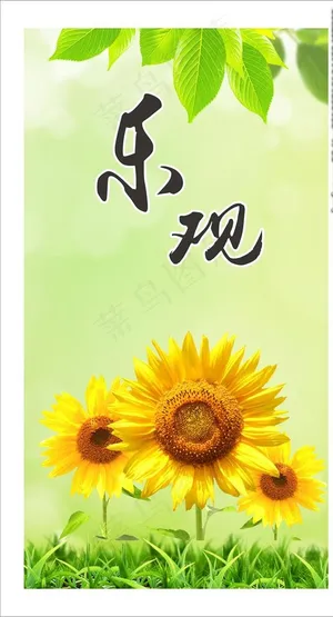 校园文化展板图片