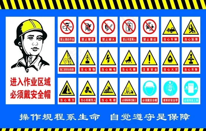 工程图图片cdr矢量模版下载
