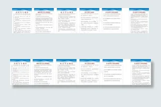 印章制度牌图片