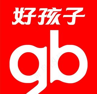 好孩子 商标 LOGO 矢量图片