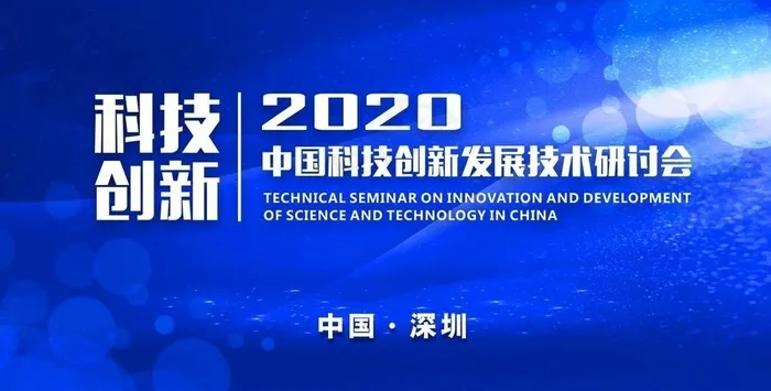 科技蓝色背景图片
