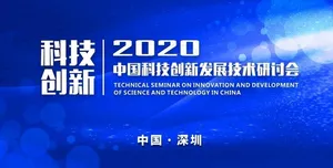 科技蓝色背景图片