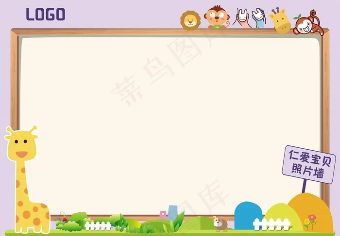 宝宝照片墙图片ai矢量模版下载