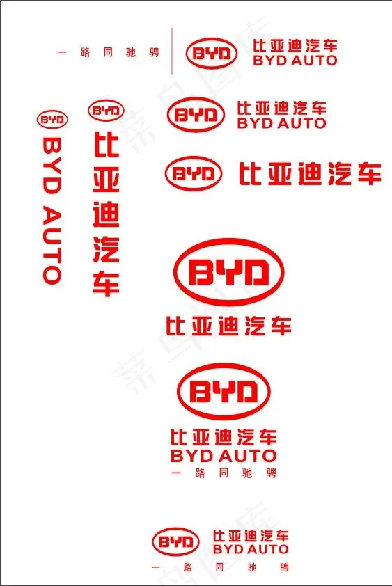 比亚迪LOGE系列组合（制作文件）图片cdr矢量模版下载