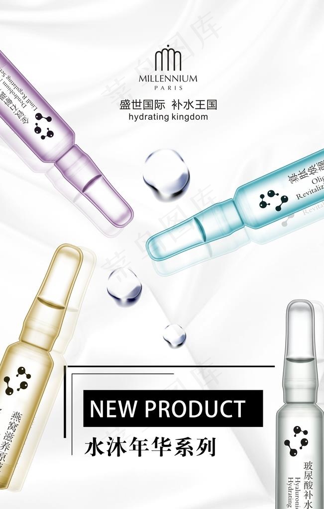 水沐年华系列图片