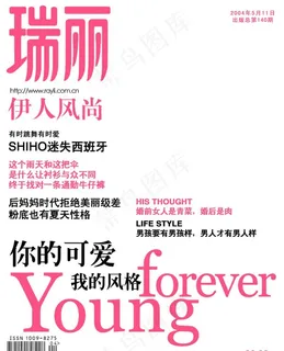 英文 时尚杂志 人像  字体图片
