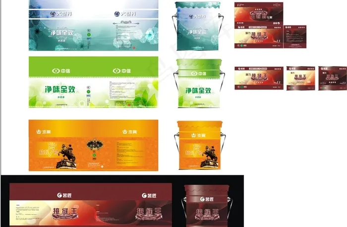 油漆包装图片cdr矢量模版下载