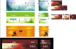 油漆包装图片