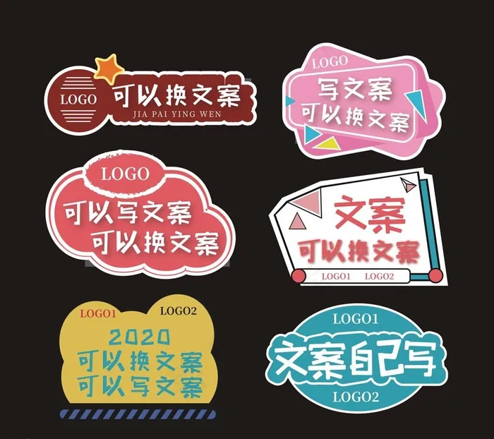 手举牌图片cdr矢量模版下载