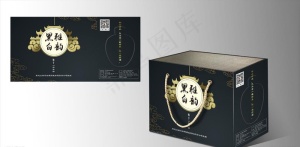 包装设计图片