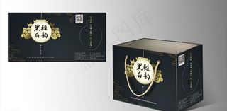 包装设计图片