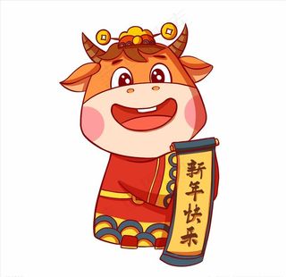 牛年元素图片