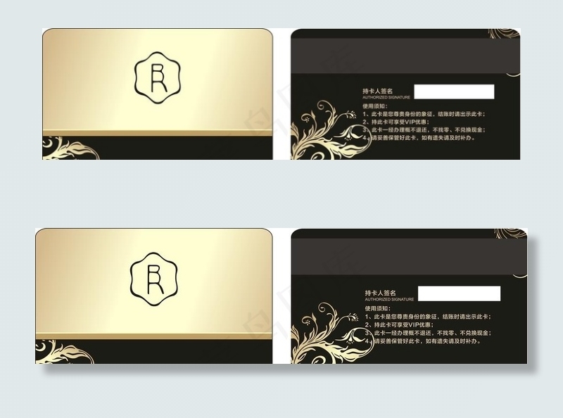 高端会员卡图片cdr矢量模版下载