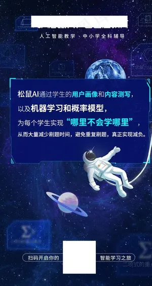 机器学习和概率模型图片