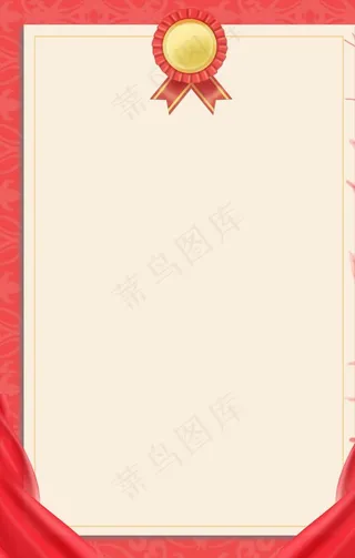 简约中国风红色高考喜报光荣榜英图片