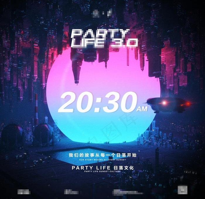 日落文化图片(1920X1920(DPI:100))psd模版下载