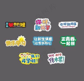 手举拍照牌图片