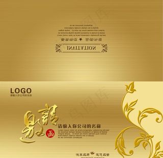 金色高端大气正反婚礼邀请函海报图片