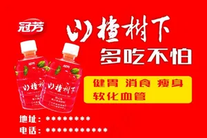 山楂树下图片