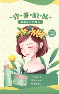 完美肌肤图片 完美肌肤图片