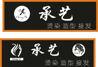 理发logo图片
