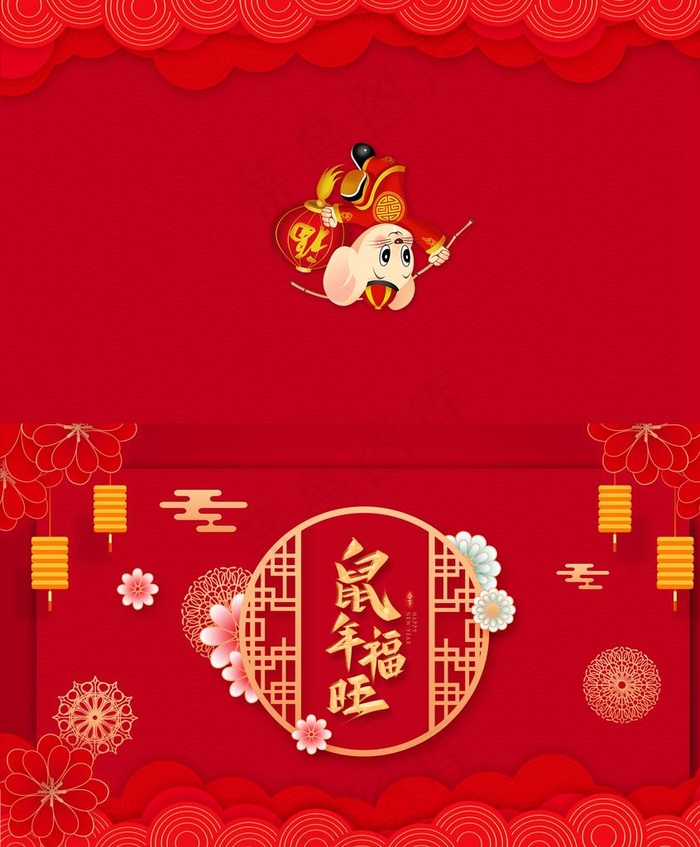 新年贺卡图片psd模版下载