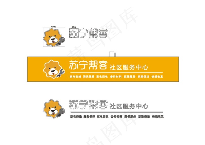 苏宁图片cdr矢量模版下载