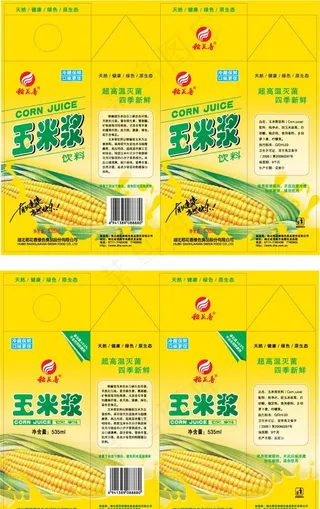 玉米饮料图片