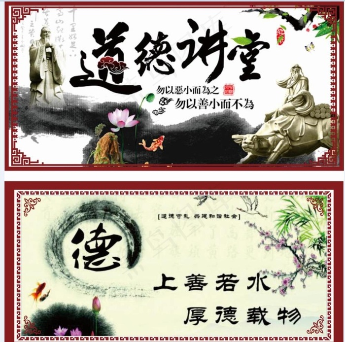 展板边框图片cdr矢量模版下载
